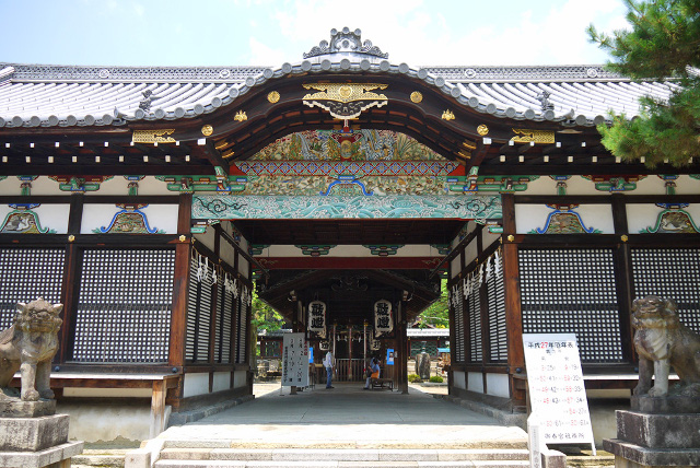 tanteinikki kinunjinjya gokounomiya