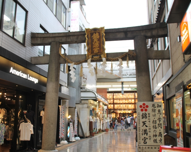 tanteinikki kinunjinjya nishikitenmanguu