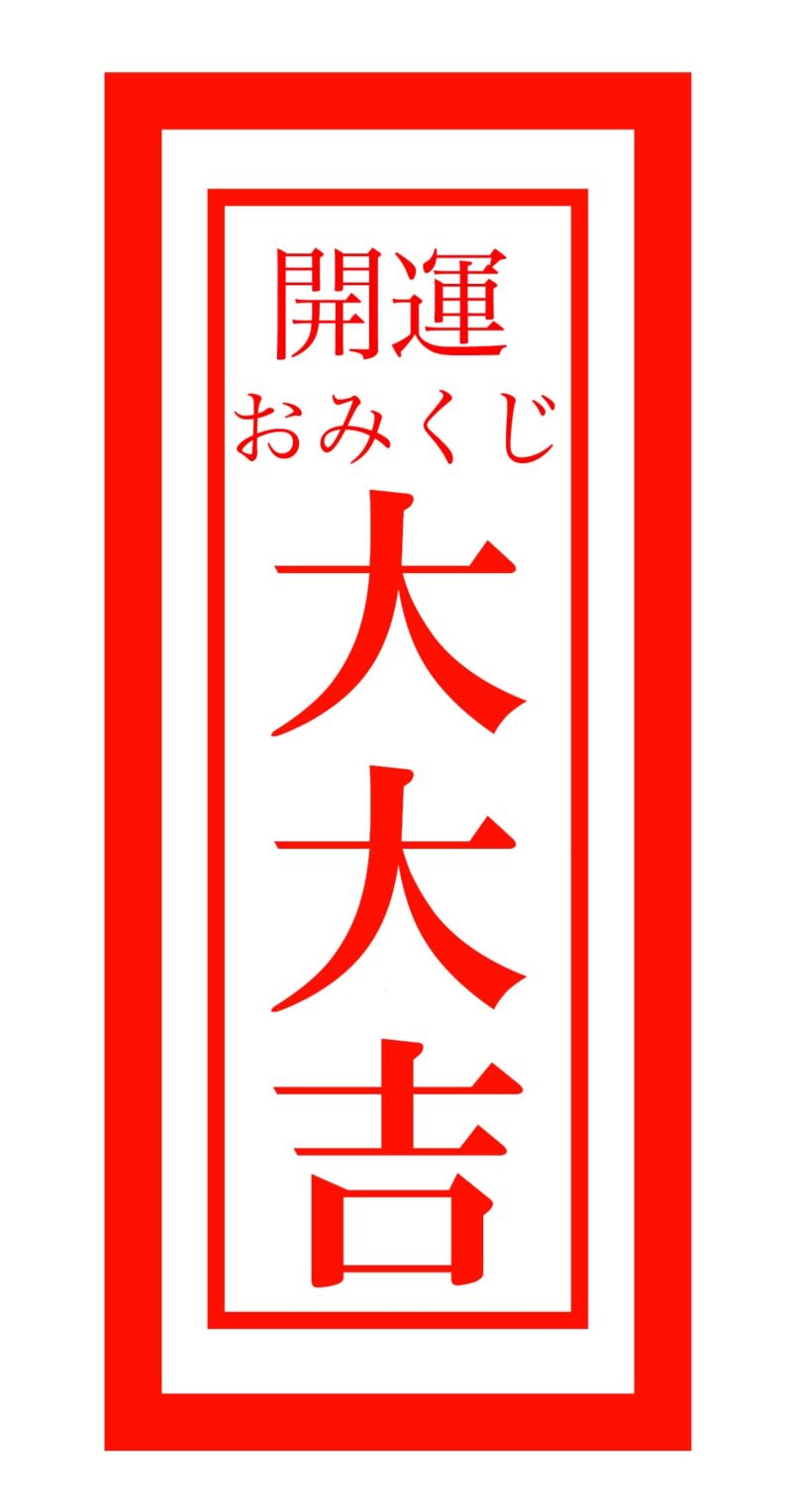 dai dai kichi 400 min