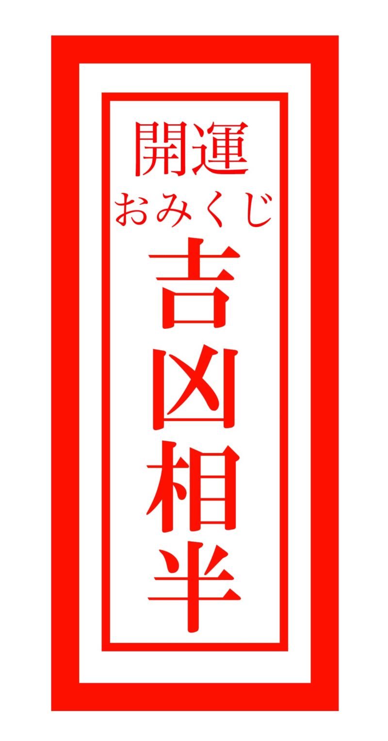 kichi kyo ai nakaba 300 min