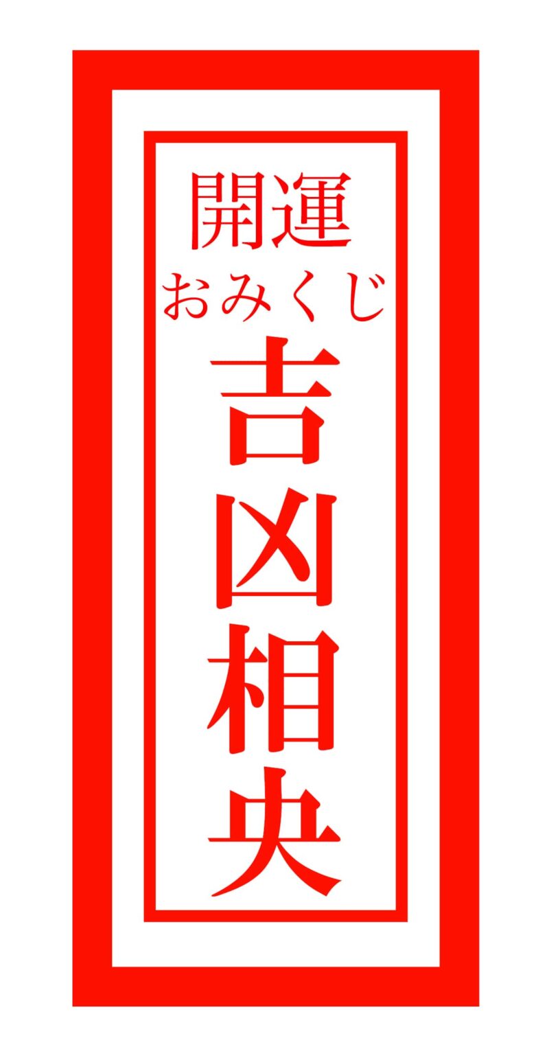 kichi kyo ai nakabasu 300 min