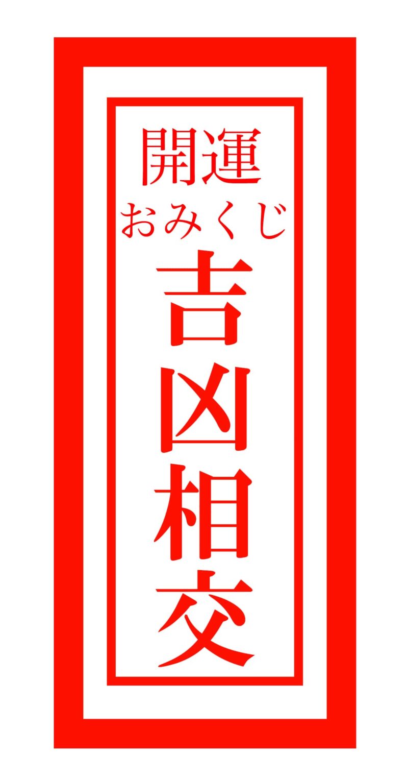 kichi kyo soukou 300 min