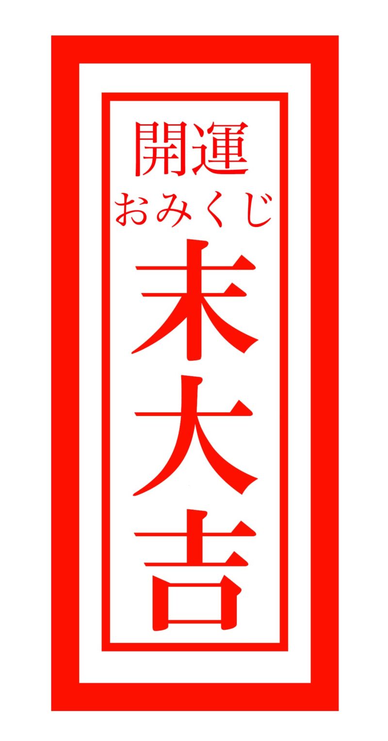 sue dai kichi 400 min