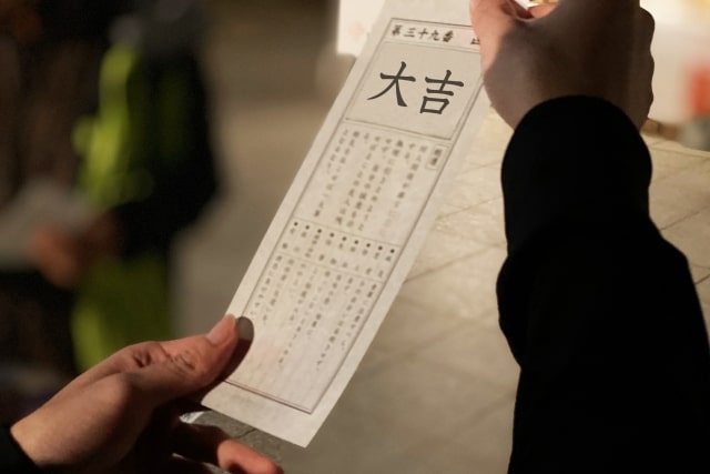 【無料おみくじ】10種類の運勢で仕事運・出世運を占う