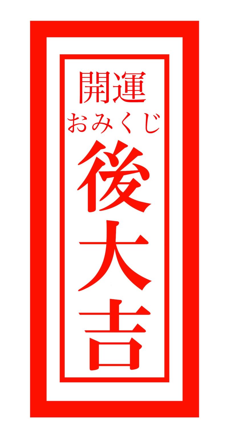 nochi dai kichi 400 min