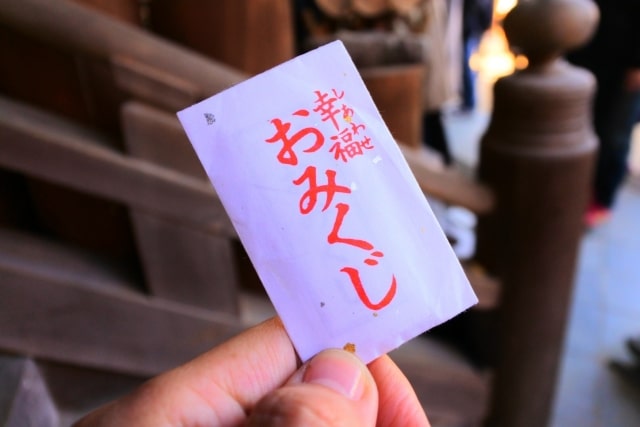 【無料おみくじ】21種類の運勢で勝負運・成功運を占う